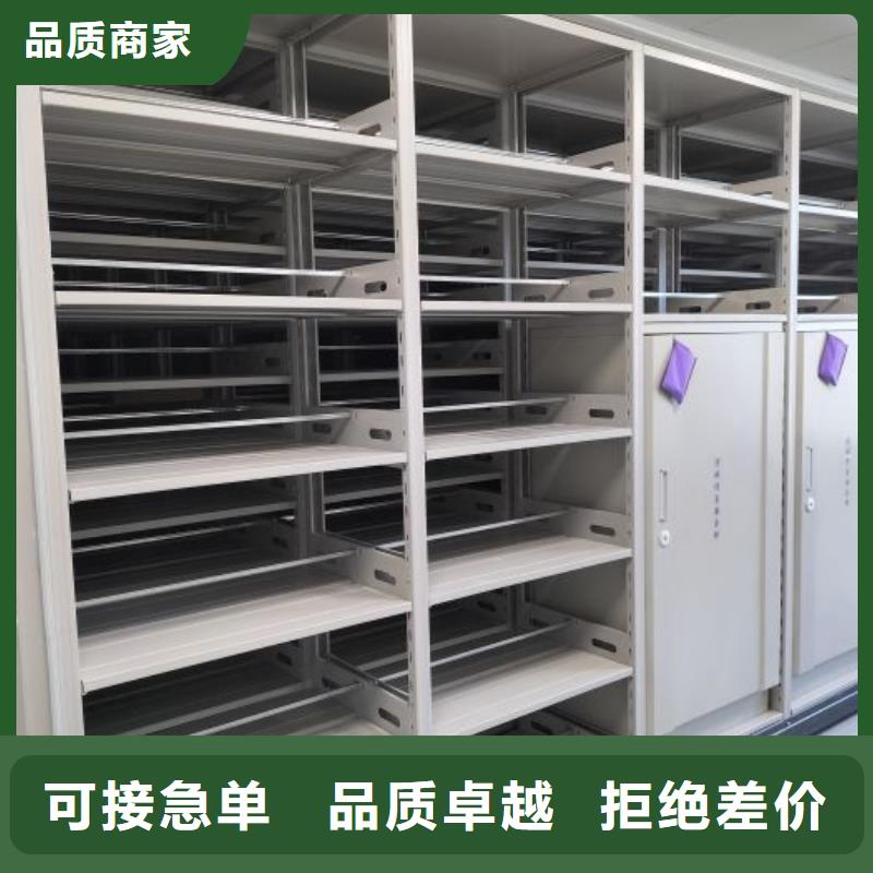 手动密集柜-视频-海东市手动密集柜-(本土)可服务区域海北|果洛|海西|西宁|黄南