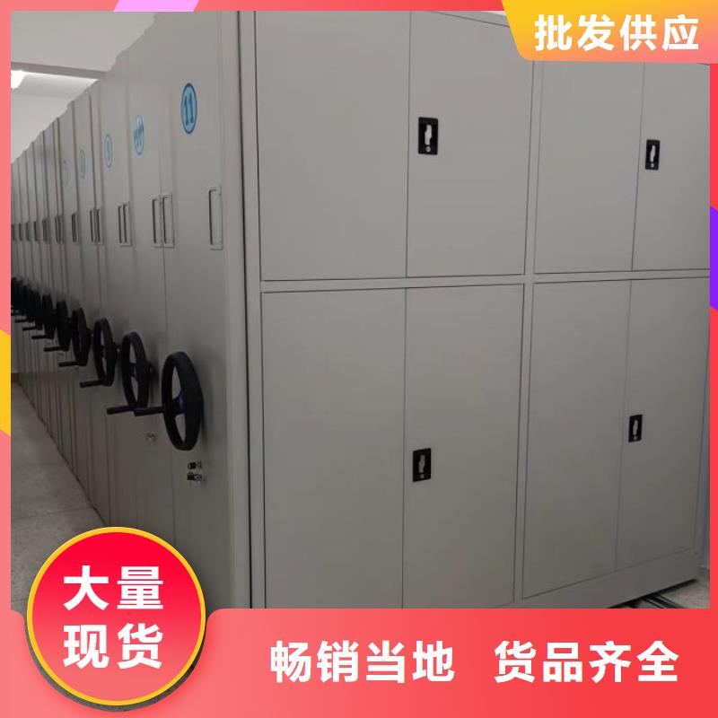【 密集架1电动密集柜常年供应】