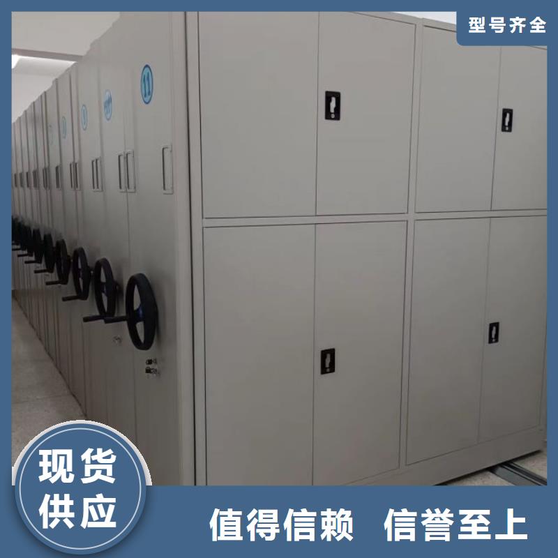 歡迎來電【鑫康】資料庫密集柜