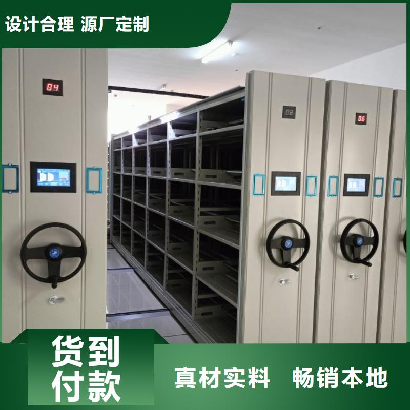 售后完善【鑫康】图书馆智能密集书架