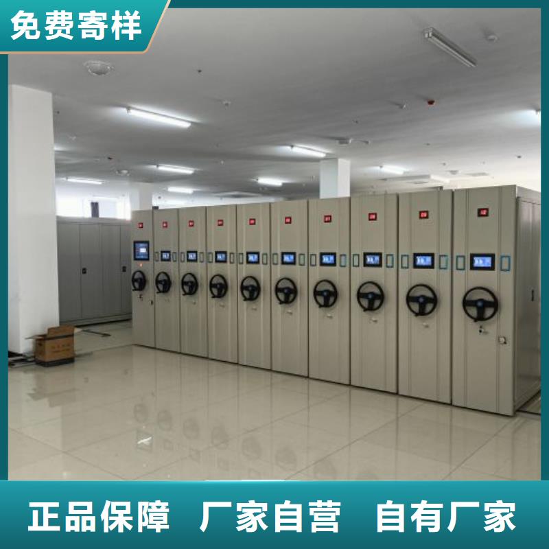 銷售公司【鑫康】手搖檔案密集架