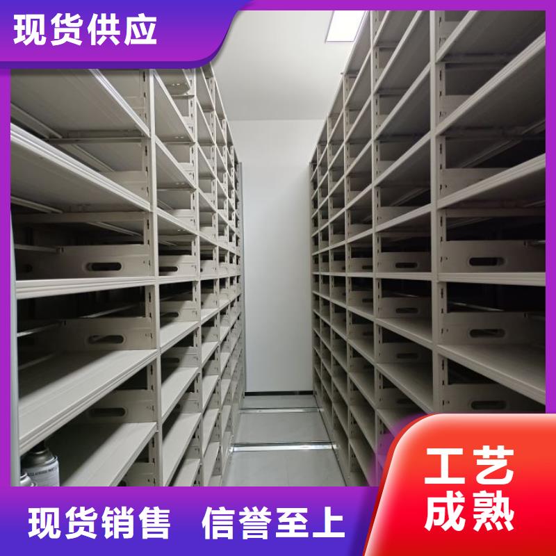 生产厂家服务【鑫康】密集电动智能档案架