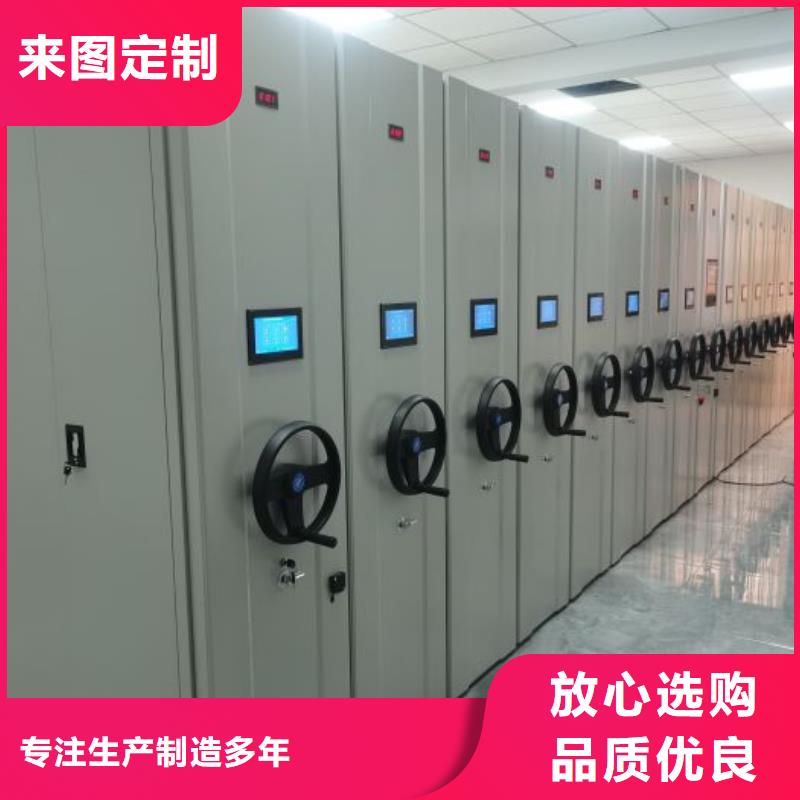 銷售公司【鑫康】涼片密集柜