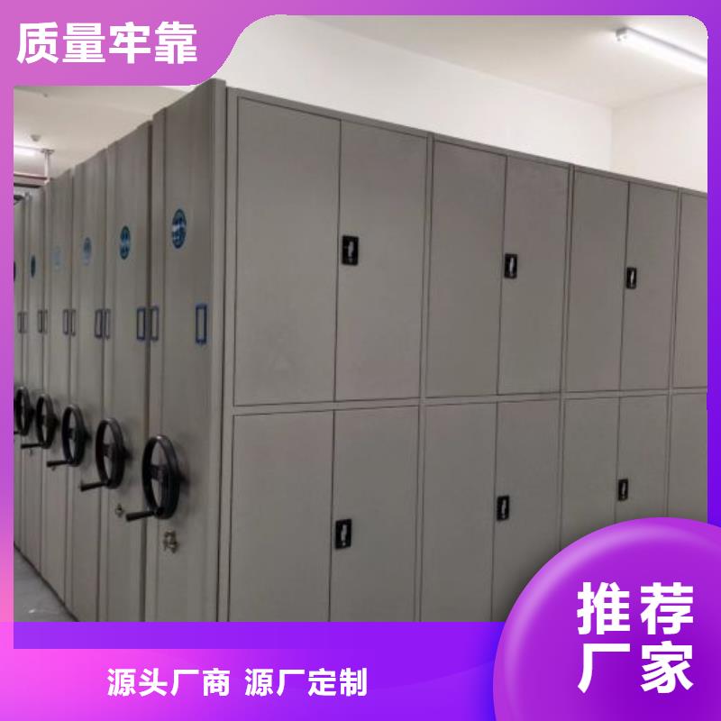 档案盒密集柜视频-档案盒密集柜|湖南省张家界市|慈利|桑植|衡阳|娄底|岳阳|长沙|郴州