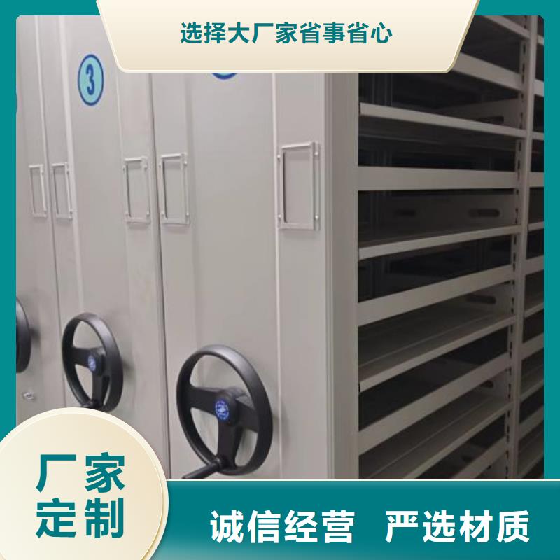 免费送货【鑫康】手动移动档案柜