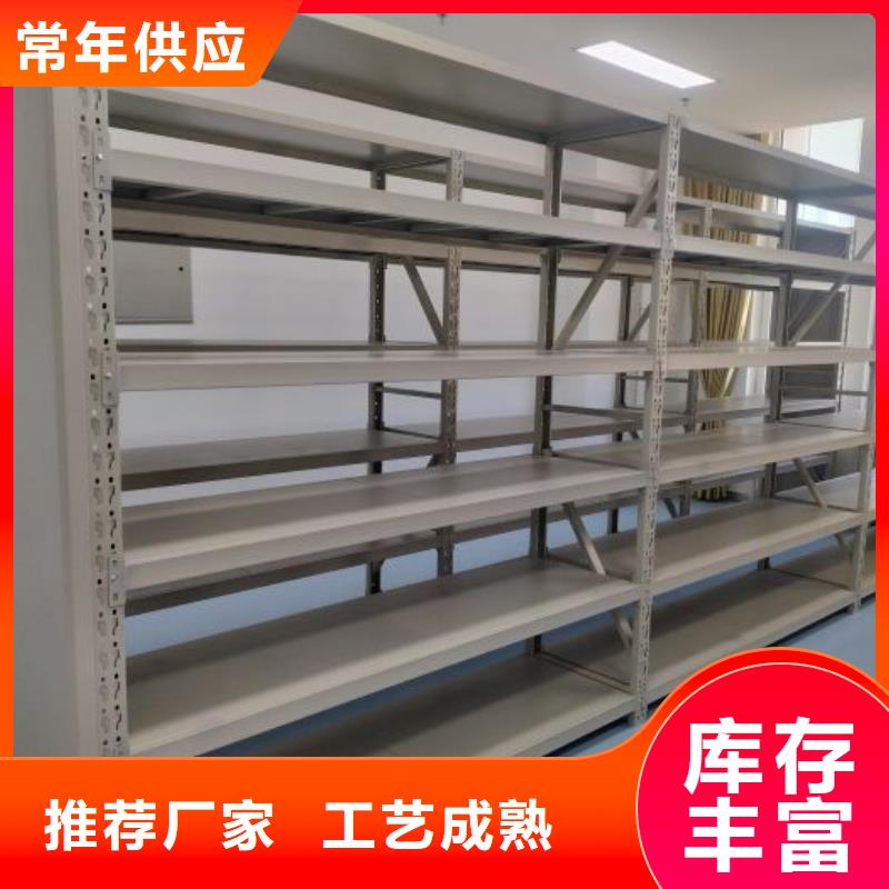 生產廠家服務【鑫康】密集電動智能檔案架