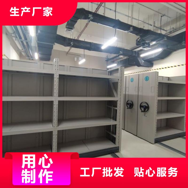 产品发展趋势和新兴类别【鑫康】档案图纸密集架
