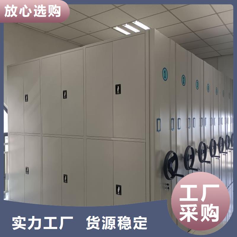 生产厂家服务【鑫康】密集电动智能档案架
