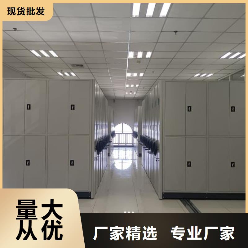 档案数字化密集柜支持定制-这里有您想要的