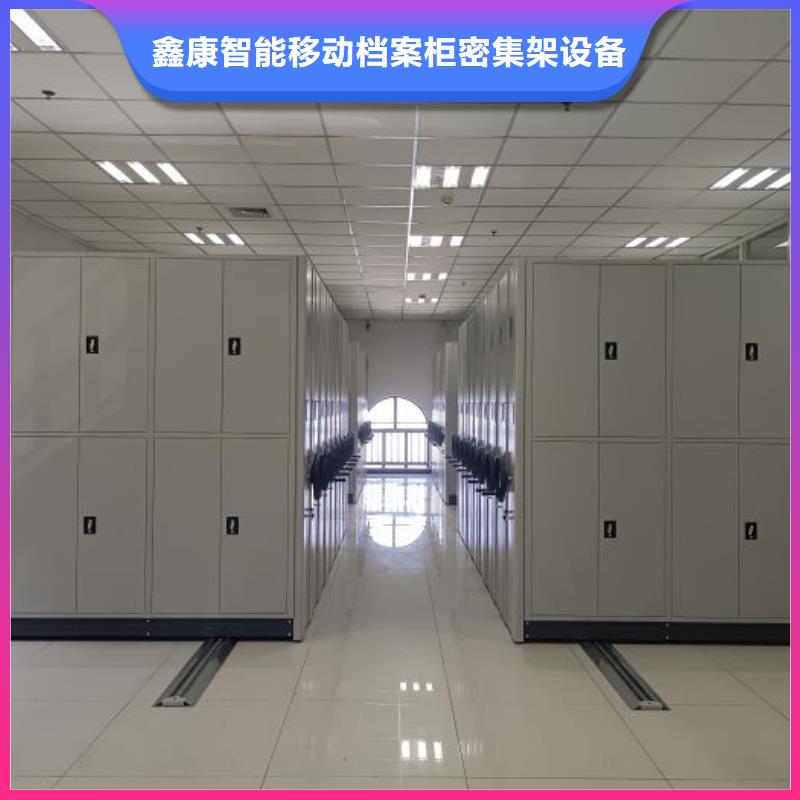 代理分銷【鑫康】資料庫密集柜