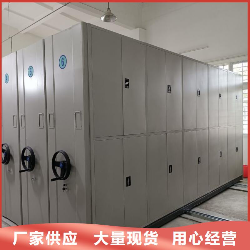 改造升級【鑫康】樂東縣檔案館手動密集架