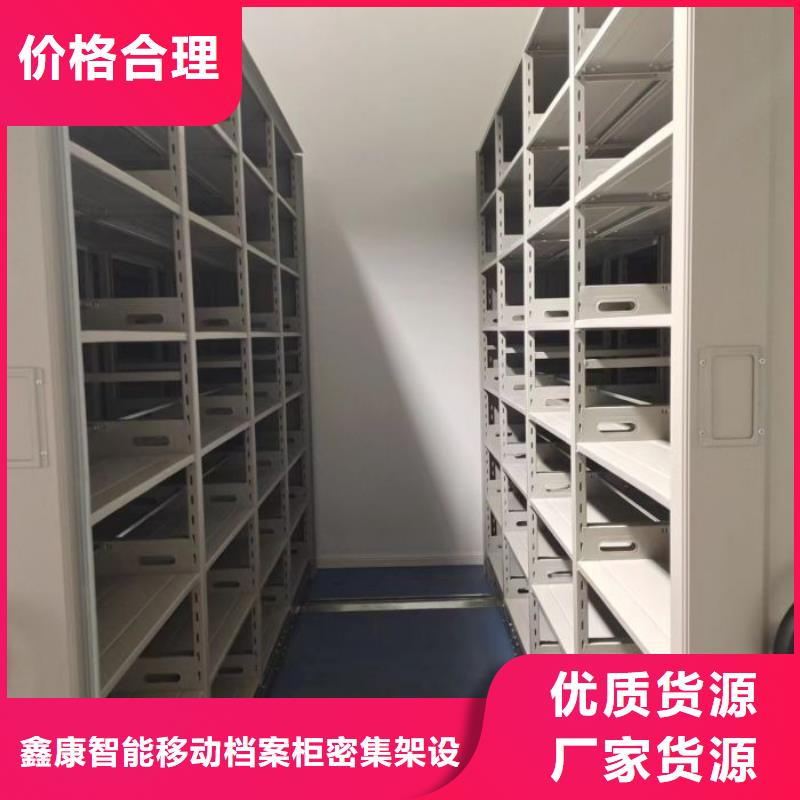 尊重客户【鑫康】仓库密集货架