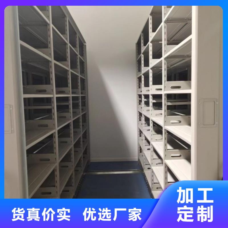 厂家分享给经销商的发展之道【鑫康】移动密集架