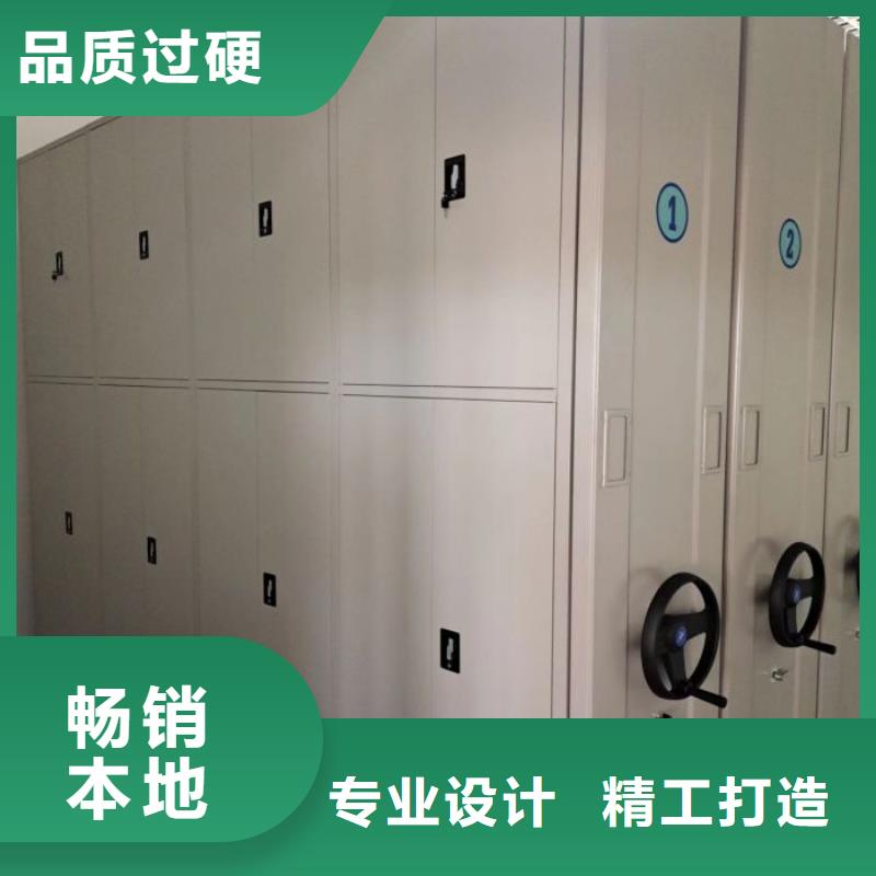 創造服務【鑫康】手搖檔案柜