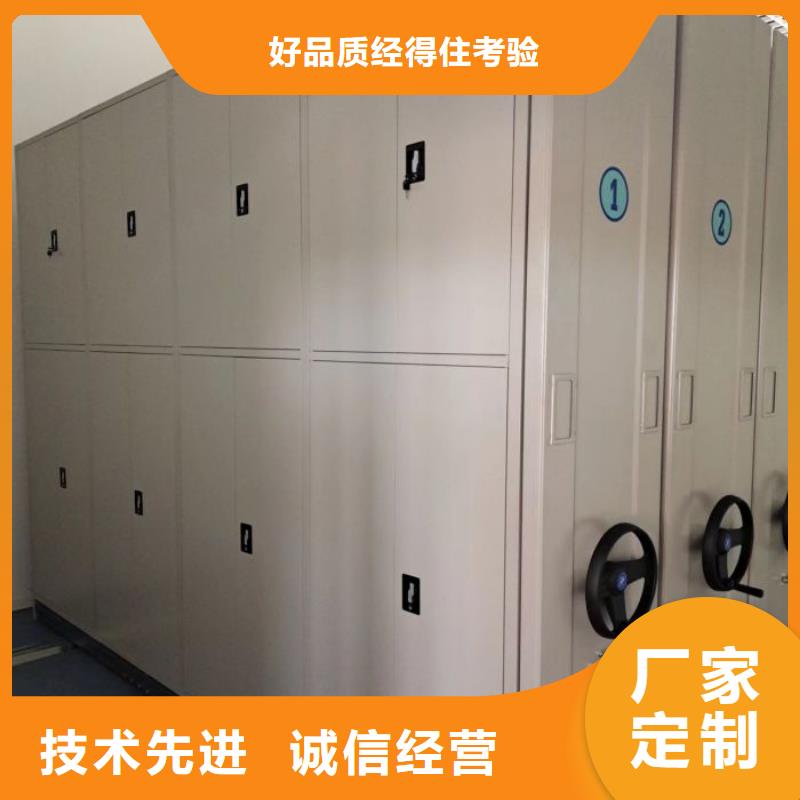 銷售公司【鑫康】涼片密集柜