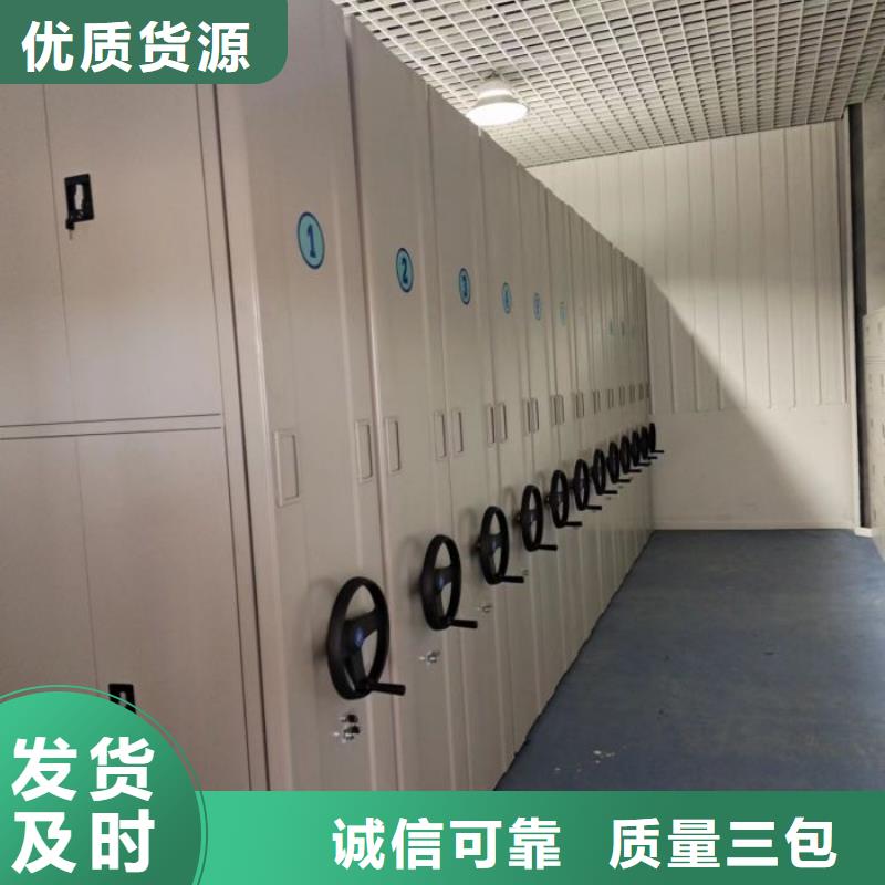 免费送货【鑫康】手动移动档案柜