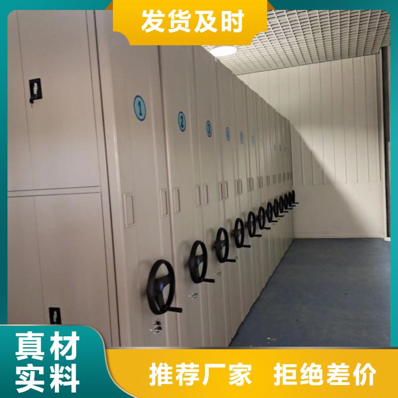 銷售公司【鑫康】涼片密集柜