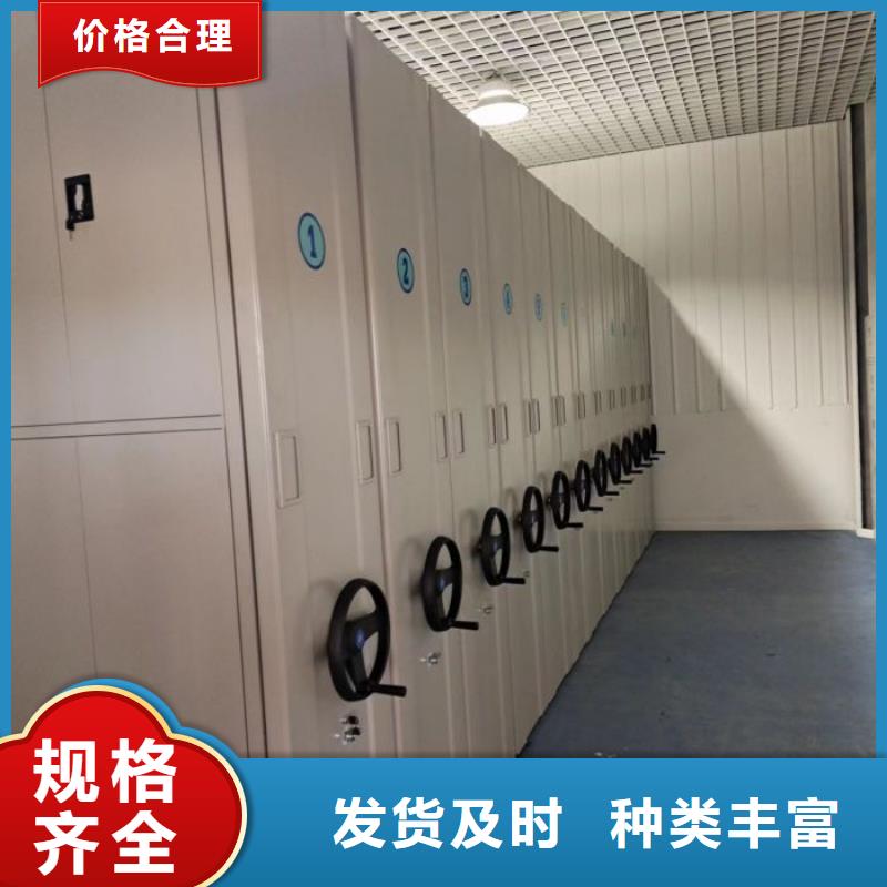 改造升級【鑫康】樂東縣檔案館手動密集架