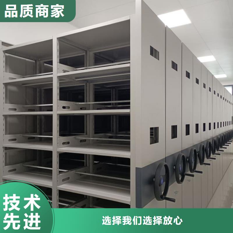 感谢惠顾【鑫康】密集架移动柜