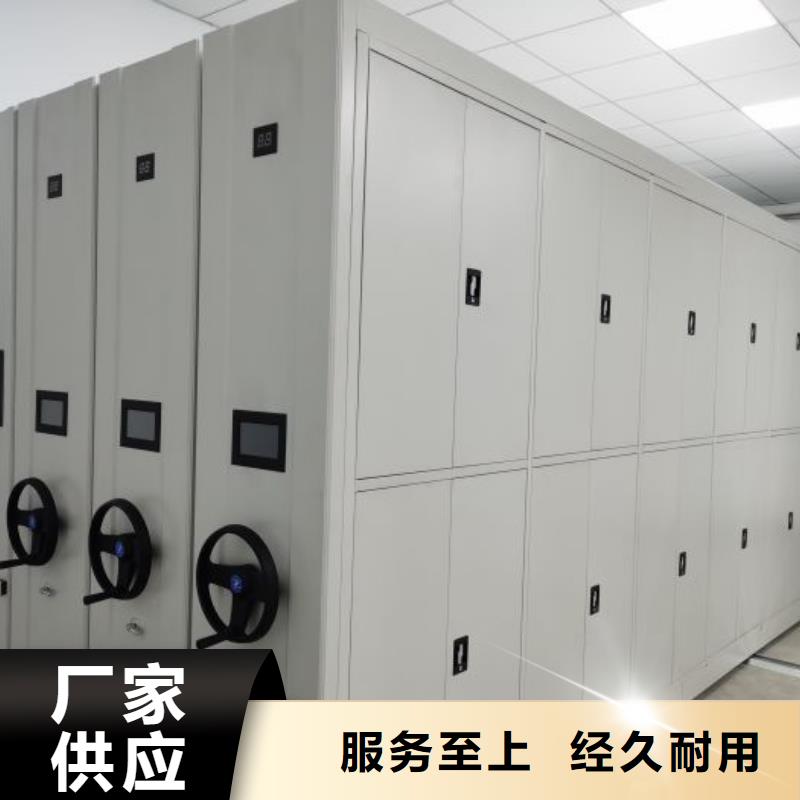 【 密集柜2 手摇密集柜场报价】-可发货到阿拉善|兴安|锡林郭勒|鄂尔多斯