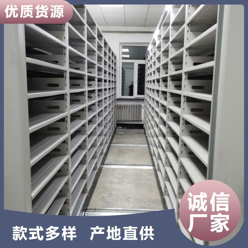 立足市場【鑫康】移動式密集架