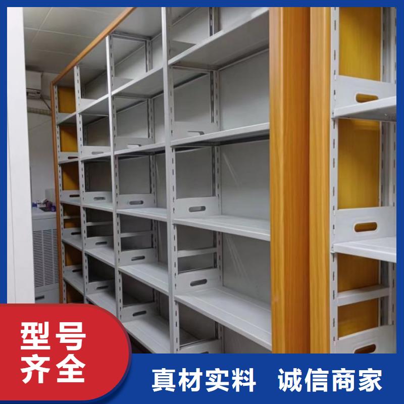 誠信互利【鑫康】檔案庫密集柜