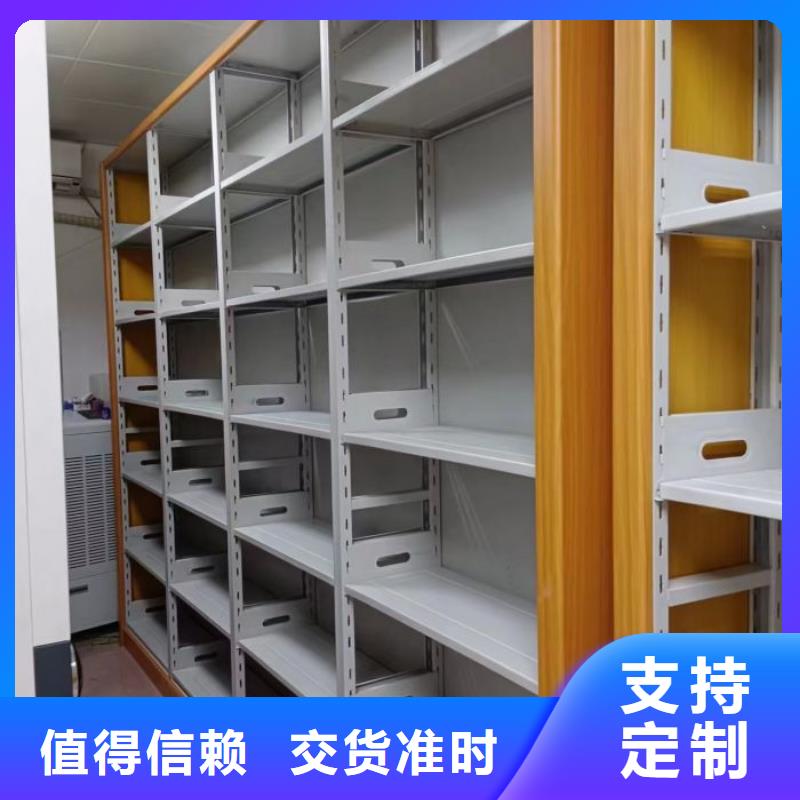 謝謝惠顧【鑫康】文件密集柜