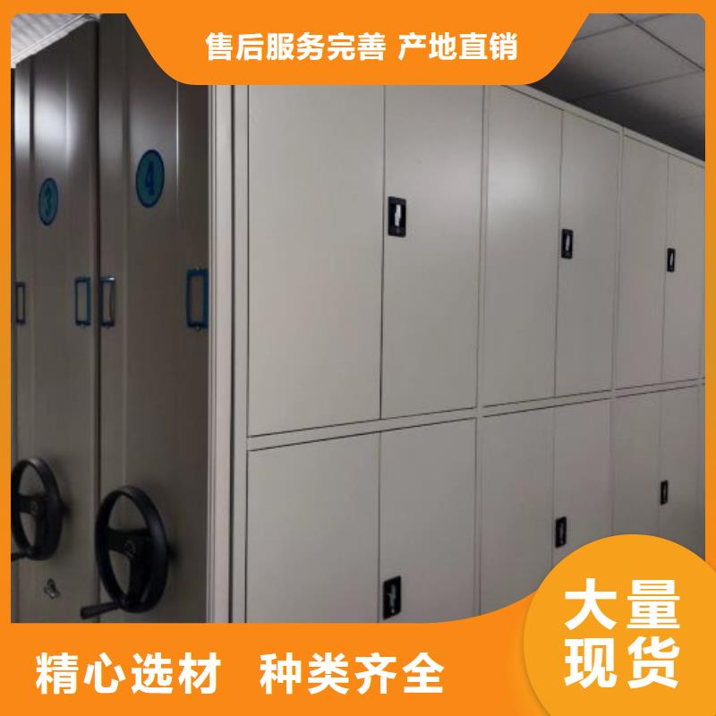 密集柜档案架视频-直辖上海市鑫康密集柜档案架可服务区域静安|普陀|奉贤|嘉定等