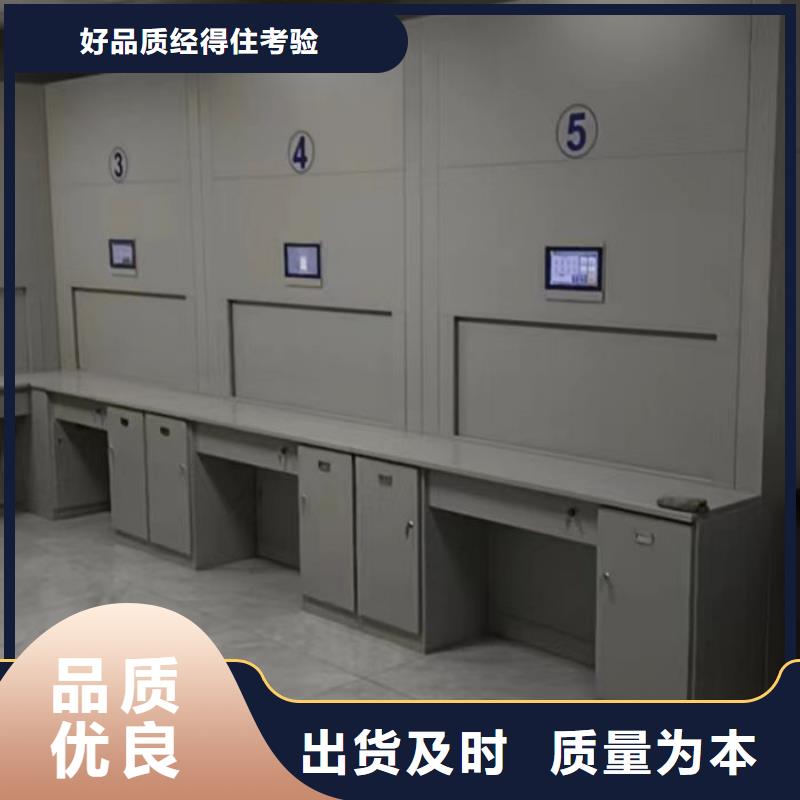 盡善盡美【鑫康】檔案庫房電動密集架