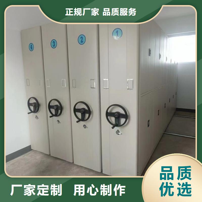 【 密集柜2 手摇密集柜场报价】-鑫康智能移动档案柜密集架设备销售(呼和浩特市分公司)
