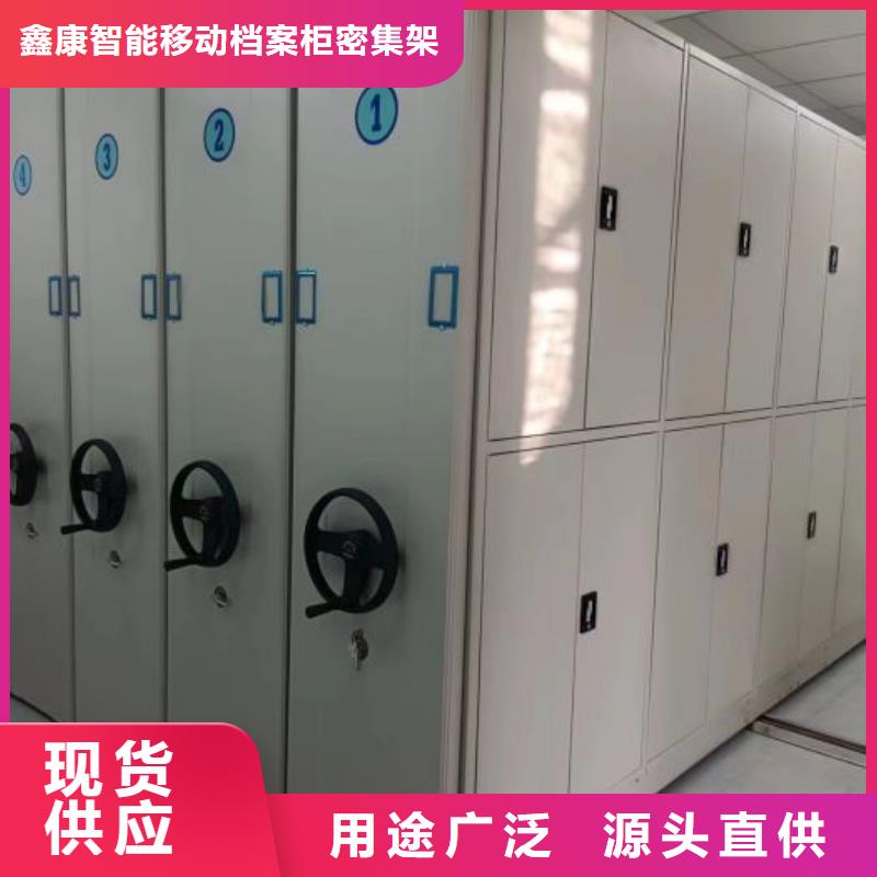 謝謝惠顧【鑫康】文件密集柜