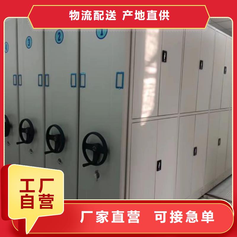 密集手动档案柜可靠优惠