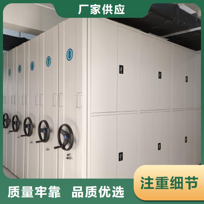 网上专卖【鑫康】底图密集架