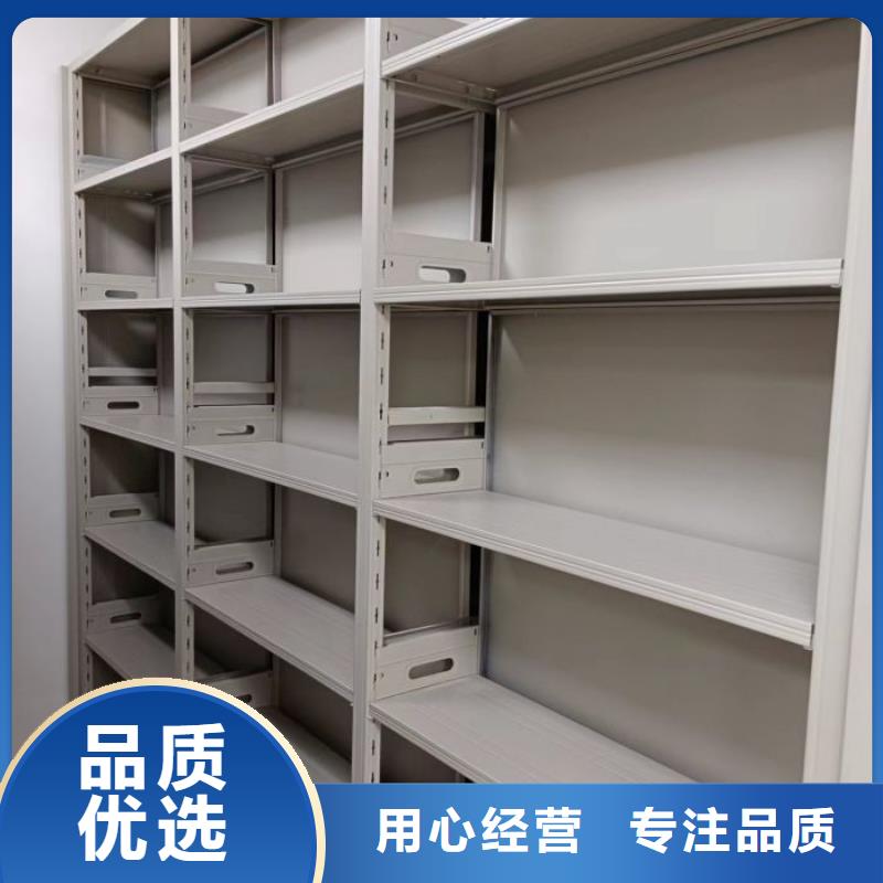 尽善尽美【鑫康】档案库房电动密集架