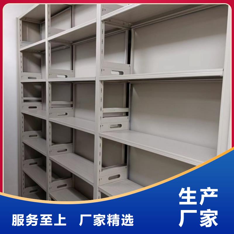 当地有售【鑫康】钢制手动密集柜