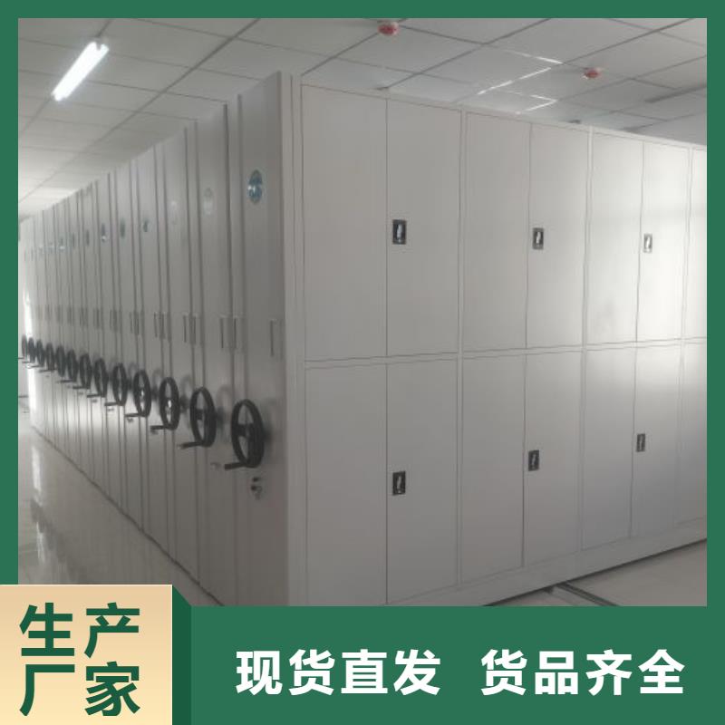 代理商【鑫康】檔案館電動密集架