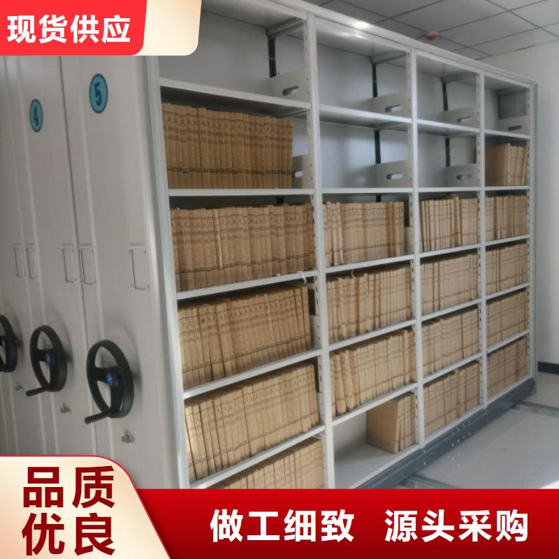 鑫康密集柜档案架【 密集柜,资料档案柜根据要求定制】企业旺旺