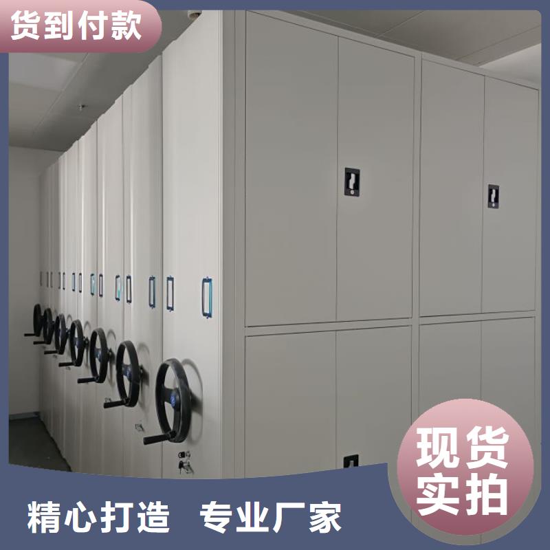 产品的辨别方法【鑫康】电脑密集架