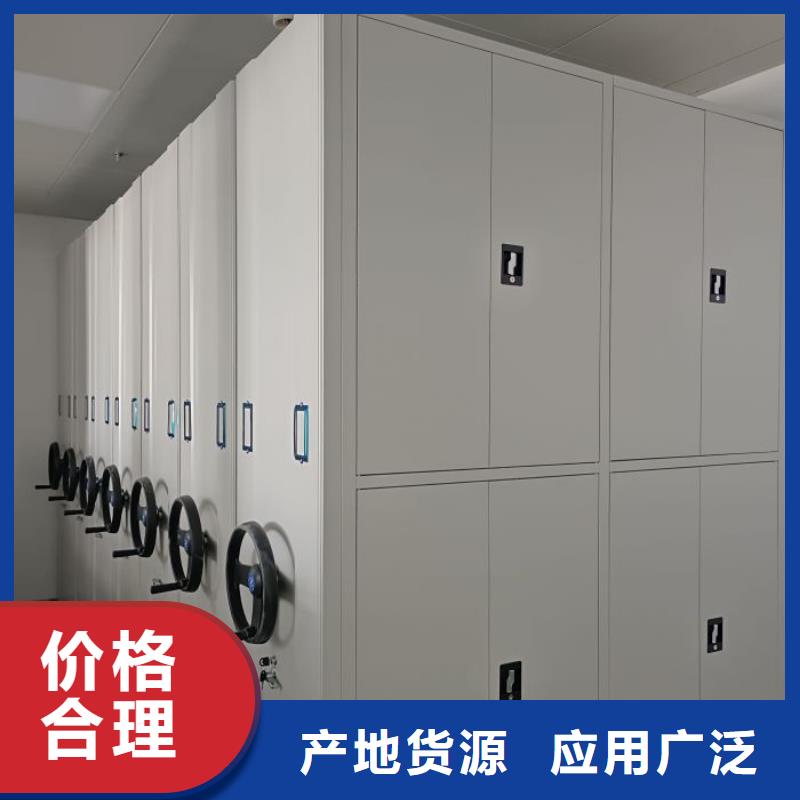 当地有售【鑫康】钢制手动密集柜