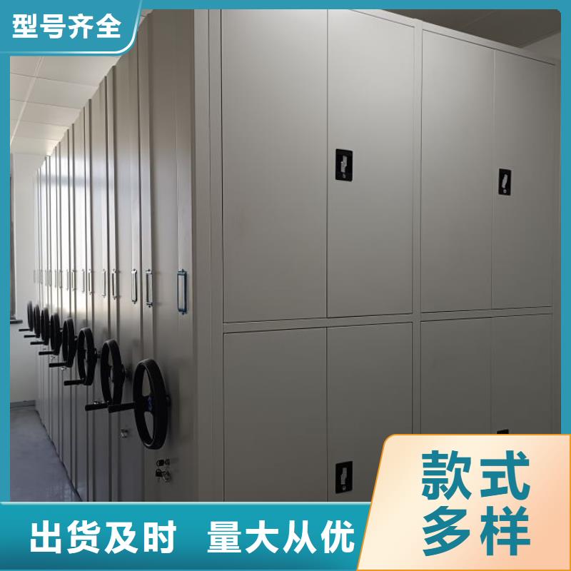 【密集柜】,电动密集架质检严格由鑫康为您