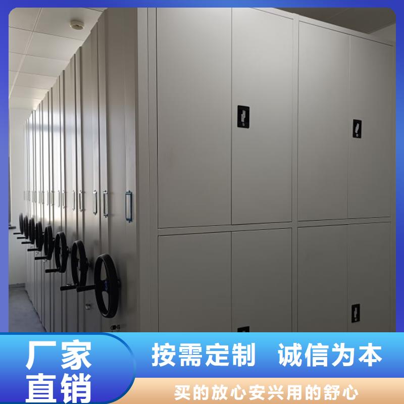 现货供应订购电话【鑫康】澄迈县档案文件密集架