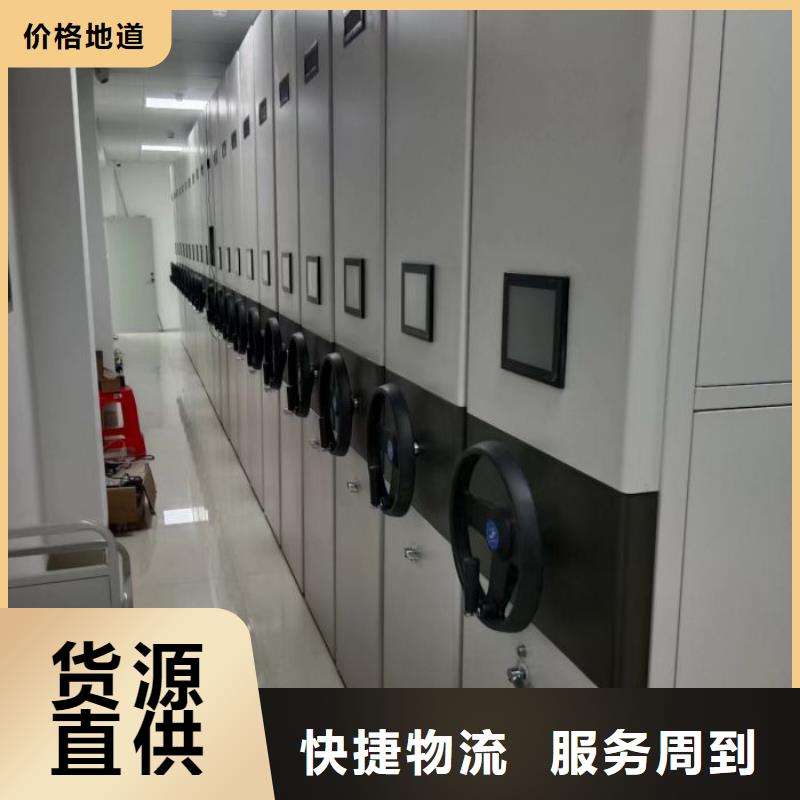 当地有售【鑫康】钢制手动密集柜