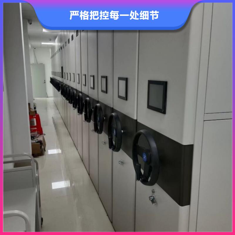 遵守守信【鑫康】移動密集檔案架