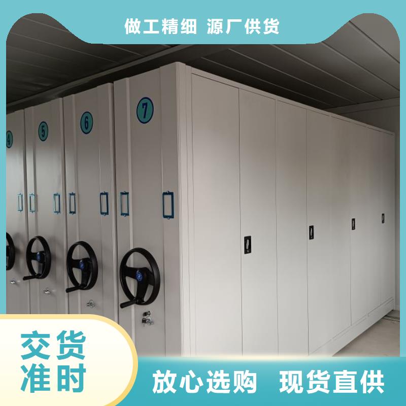 【 密集柜2 手摇密集柜场报价】-鑫康智能移动档案柜密集架设备销售(呼和浩特市分公司)