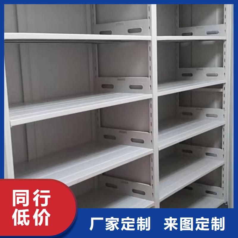 鑫康密集柜档案架【 密集柜,资料档案柜根据要求定制】企业旺旺