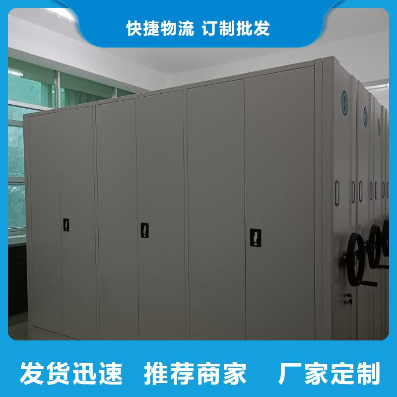 文件档案柜视频-文件档案柜_内蒙古呼和浩特市市场覆盖包头|鄂尔多斯|乌海|阿拉善|乌兰察布等