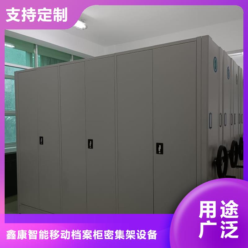 厂家分享给经销商的发展之道【鑫康】密集型档案移动柜