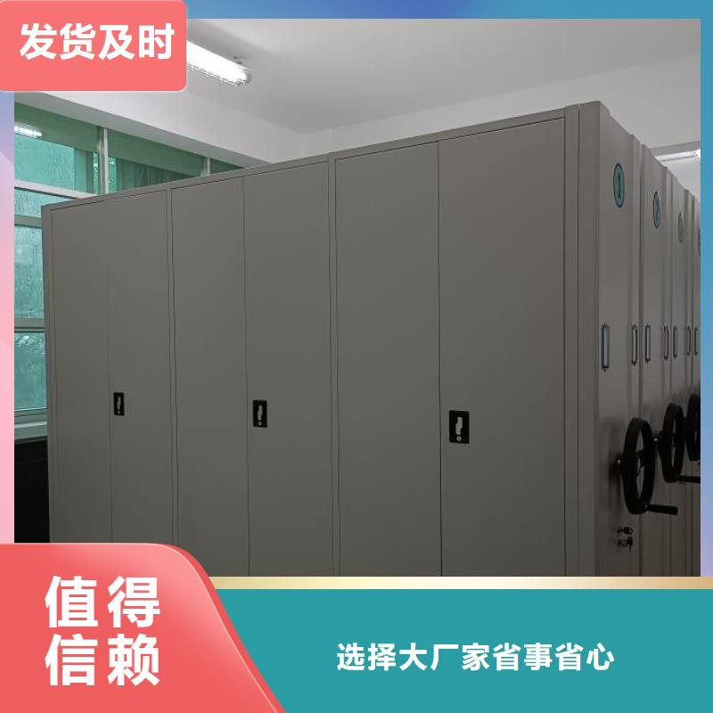 网上专卖【鑫康】钢制双面双联档案架