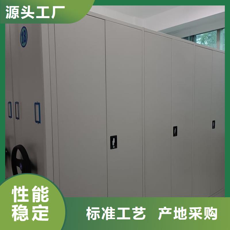 改造智能密集柜【鑫康】移動資料柜
