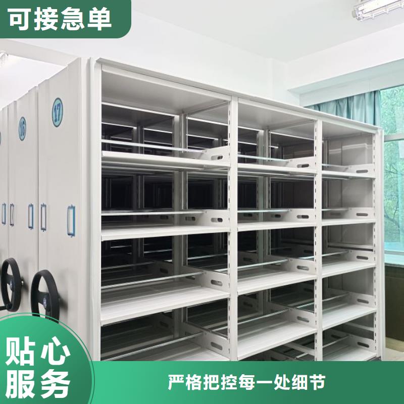 现货供应订购电话【鑫康】澄迈县档案文件密集架